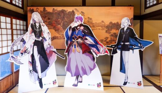 永青文庫『揃い踏み 細川の名刀たち—永青文庫の国宝登場—』速報レポート！チケット予約やコラボ情報も解説