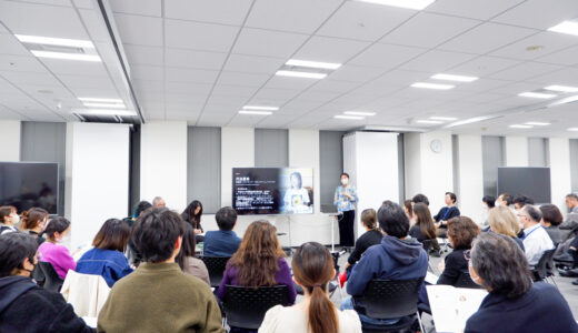 アーツカウンシル東京が新たに「アートマネジメント人材等海外派遣プログラム」を開始