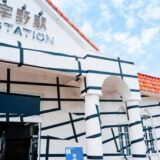 【告知】「桜楓新報」でアートをめぐる旅のエッセイを執筆しました